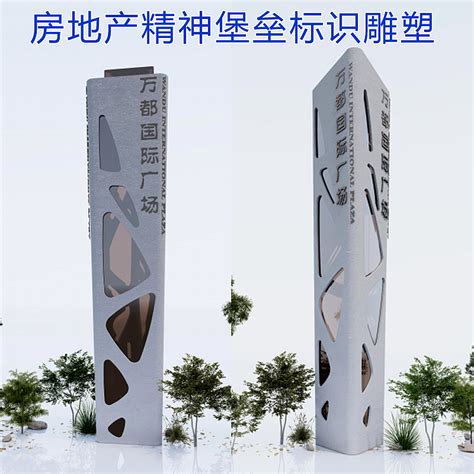 潞城不锈钢标识牌雕塑