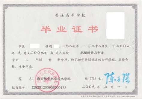 潮州国外文凭毕业证打印