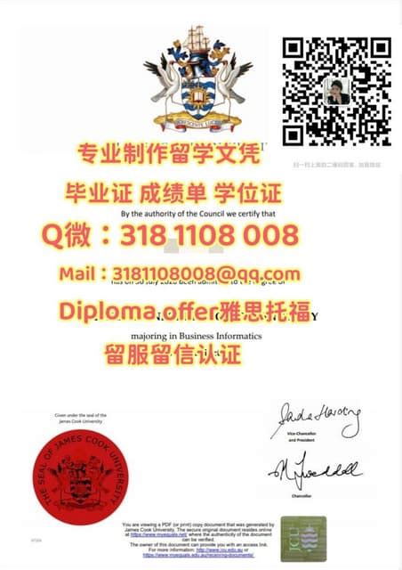 澳洲华人大学毕业证