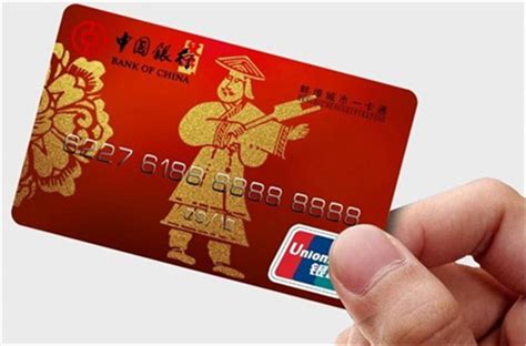 澳门中国银行卡流水限额是多少