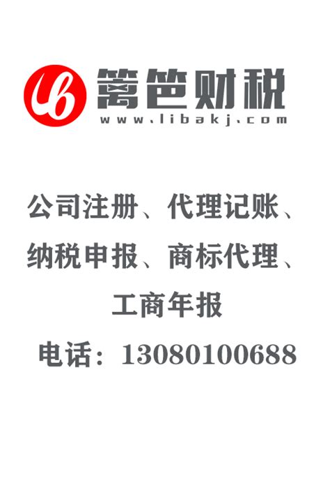 濮阳市注册公司名单