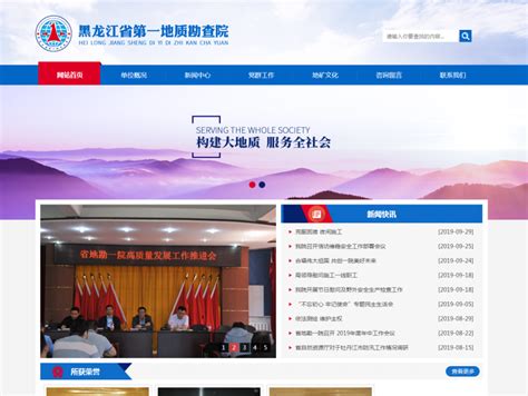 牡丹江律师网站推广公司