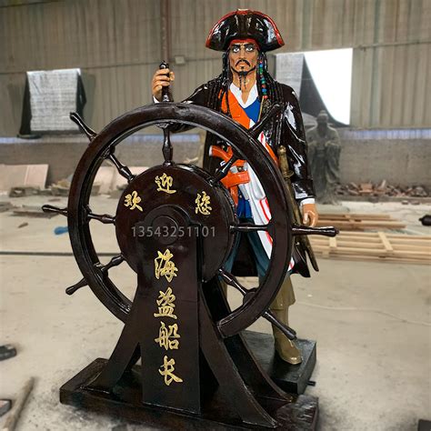 玻璃钢海盗船长雕塑