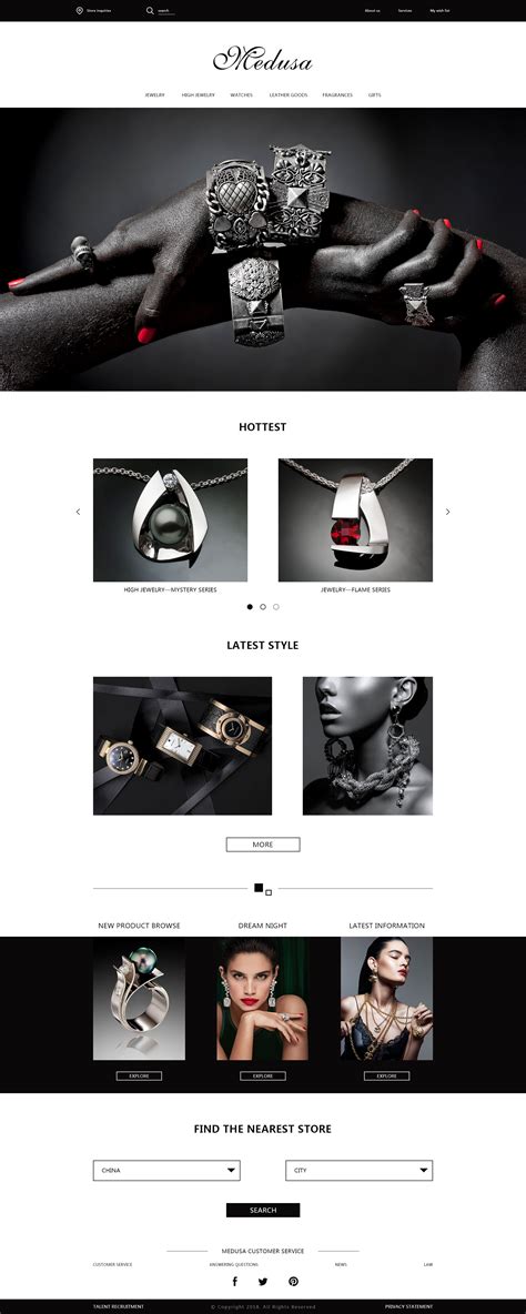 珠宝设计相关网站