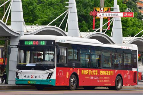 珠海公交车网