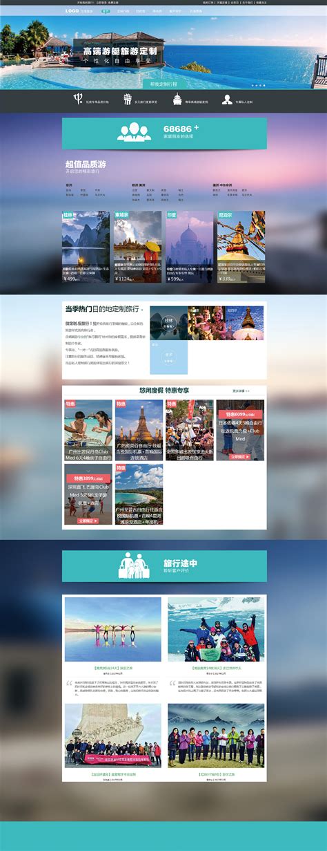 珠海市网页设计哪家专业