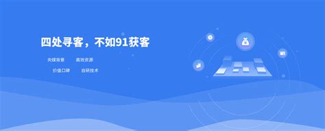珠海百度网络推广网站排名