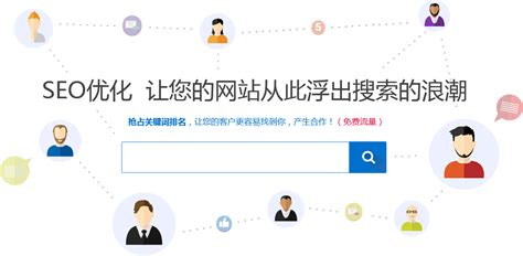珠海网站口碑推广优化公司推荐