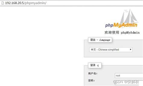 用phpstudy搭建的网站怎么让外网访问?