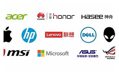电脑十大品牌,电脑上榜十大品牌，谁排名靠前？