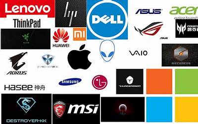 电脑品牌及商标（电脑品牌及商标logo）