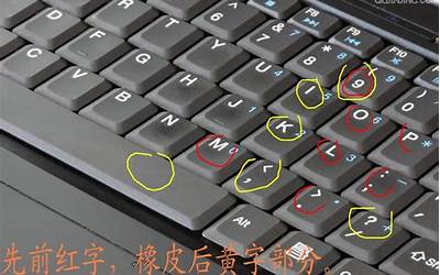 电脑键盘几个字母失灵（电脑键盘几个字母失灵怎么办）