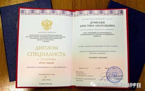 白俄罗斯硕士毕业证和学位证