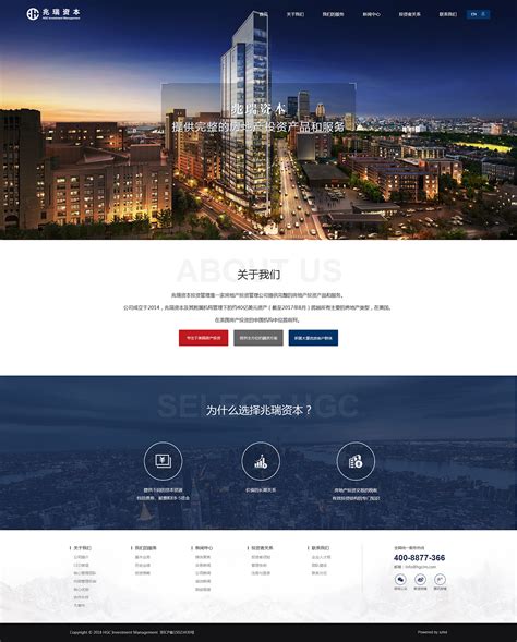 白城市企业网站设计价格