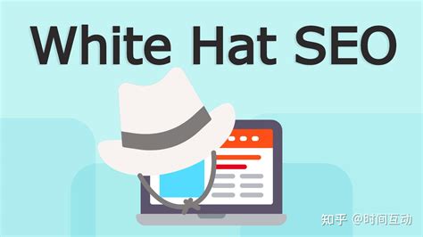 白帽seo优化软件