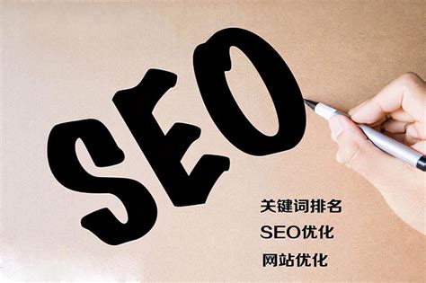 百度seo怎么优化网站