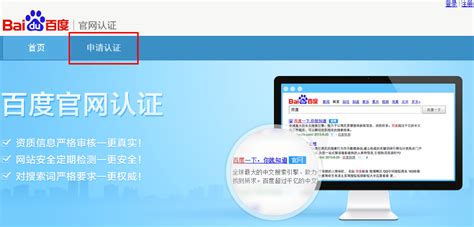 百度官方网站推广登录