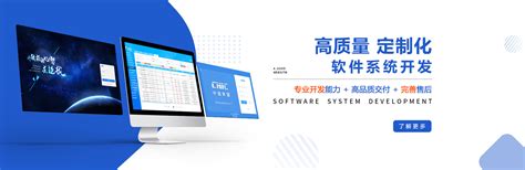 石家庄网站推广软件