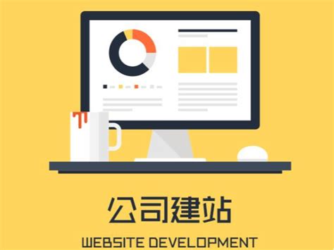 石家庄英文网站建设公司