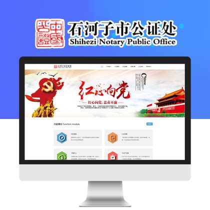 石河子律师网站推广公司