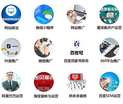 禅城企业网站推广公司