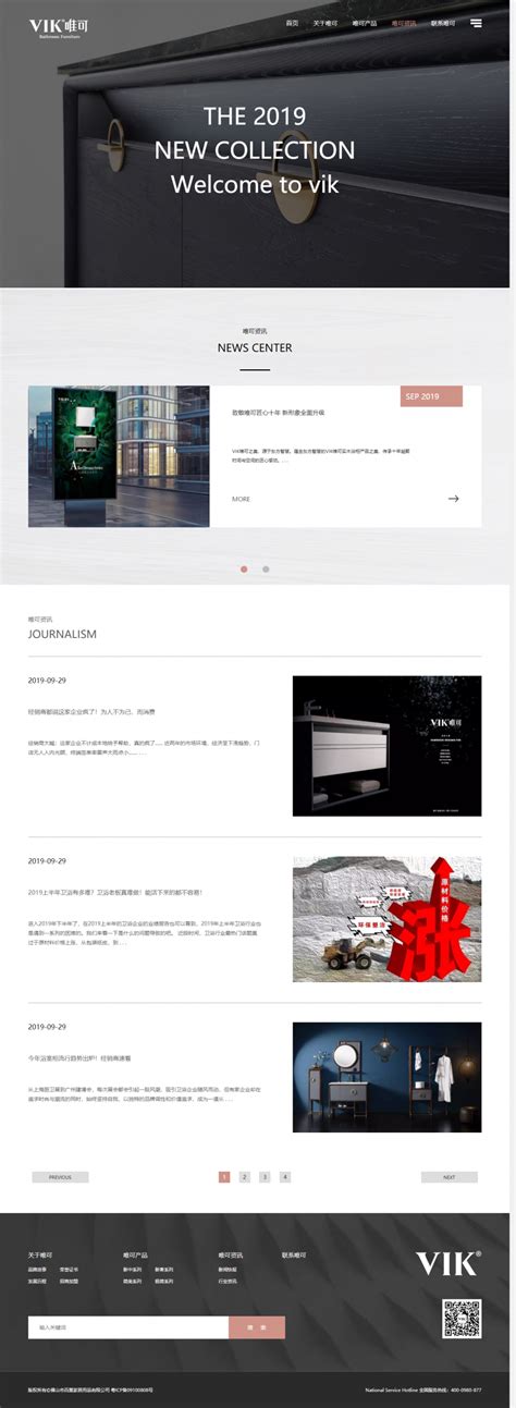 禅城网站设计公司