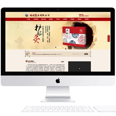 福州市品牌网站设计
