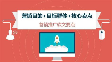 福州市网站推广软文竞争优势