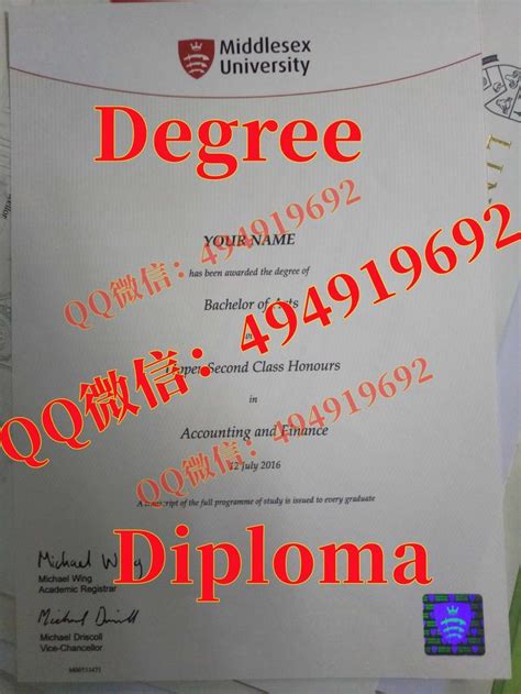 福州海外文凭毕业证价格