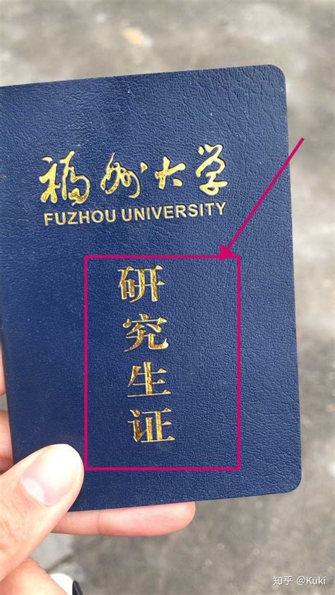 福州海外毕业证打印