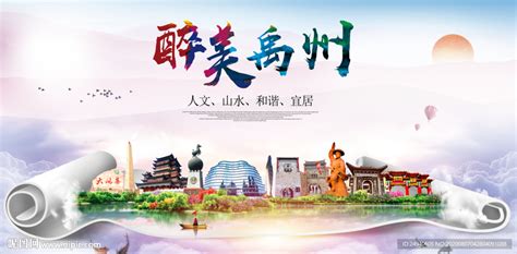 禹州网站设计