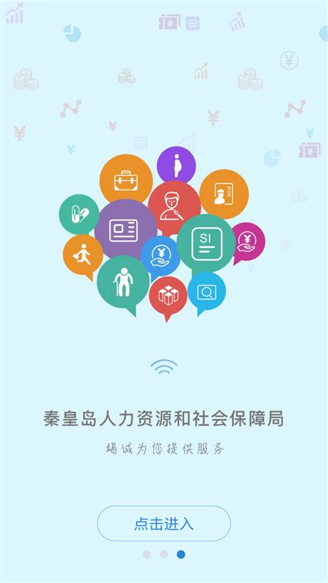 秦皇岛数据网站推广服务电话
