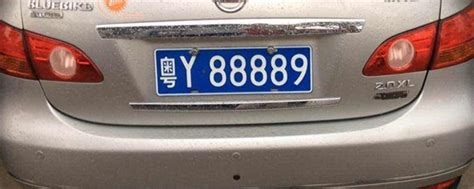 粤e是哪里的车牌号码