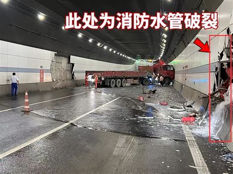 网传南京长江隧道被撞漏？假的