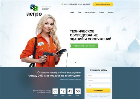 网站建设俄语