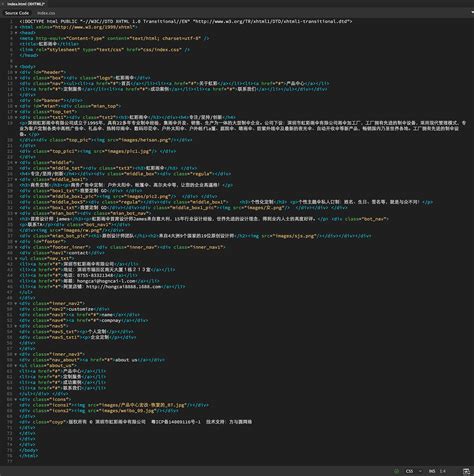 网站建设开源代码