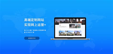 网站推广当选潍坊金脉科技