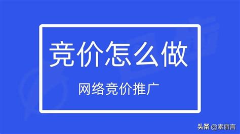 网站竞价推广官方火25星