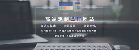 网站设计推广贵选苏州久远网络