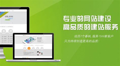 网站设计推广遥阳科技
