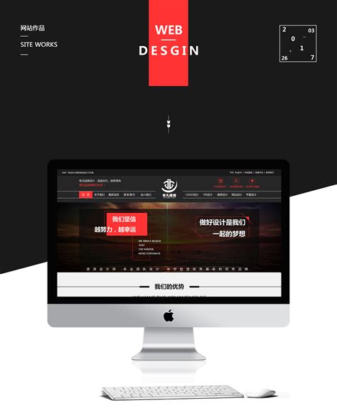 网页设计工作室网站
