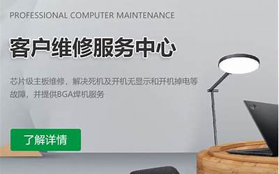联想电脑上海售后服务网点,联想电脑上海地区维修服务点汇总