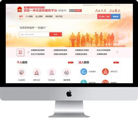 自贡政务网站优化平台