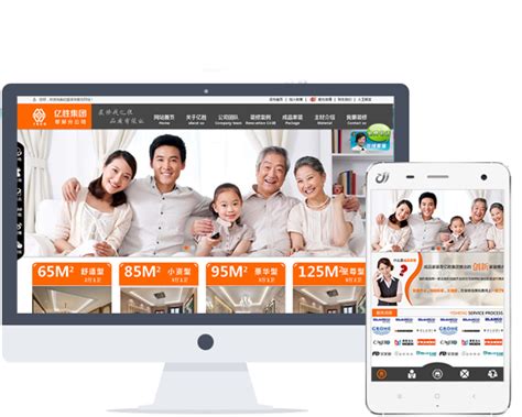 自贡网站推广系统