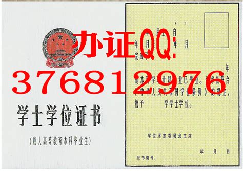 芜湖办理海外大学证件