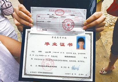 芜湖国外毕业证打印