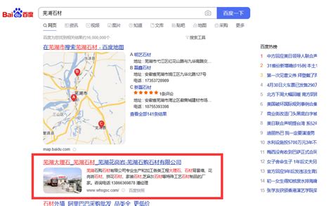 芜湖知名网站优化