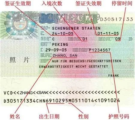 芜湖签证在哪办理流程