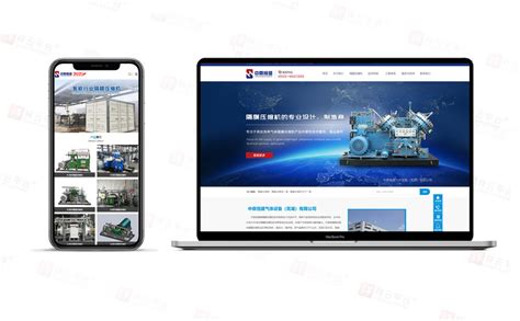 芜湖营销网站公司