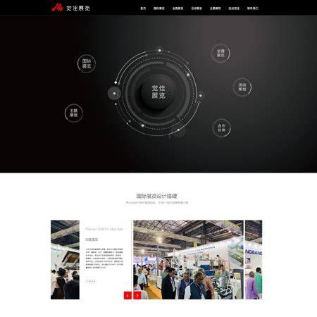 苏州市品牌网站设计